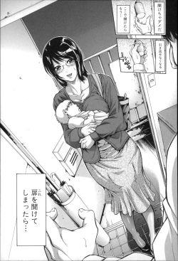 Page 97 of Imouto no Naka