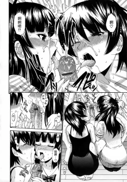 Page 164 of Shojo Koi Genteiban