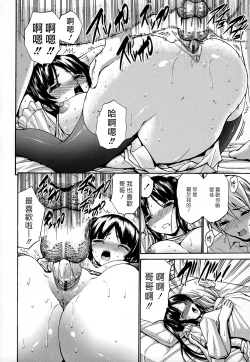 Page 98 of Shojo Koi Genteiban