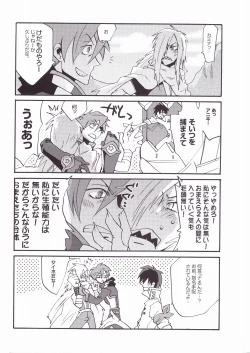 Page 37 of Otona Aniki