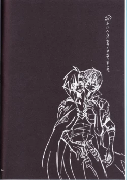 Page 5 of Otona Aniki