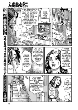 Page 4 of Kyonyuu Mama to Kinshin Soukan | Busty Moms and Intimate Family Affairs Ch. 1-2