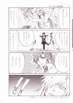 Page 13 of Mellow Mellow Drill