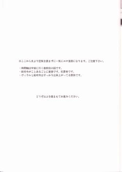 Page 17 of Mellow Mellow Drill