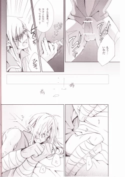 Page 22 of Mellow Mellow Drill