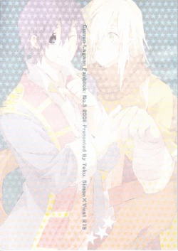 Page 2 of Mellow Mellow Drill