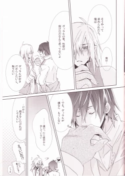 Page 33 of Mellow Mellow Drill