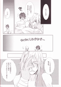 Page 38 of Mellow Mellow Drill