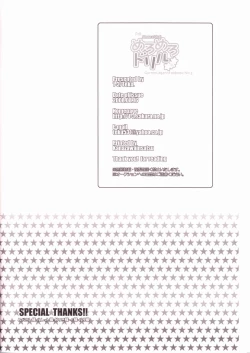 Page 42 of Mellow Mellow Drill