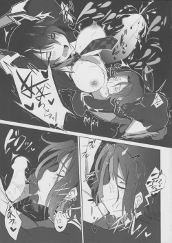 Page 20 of Ore wa Imouto ni Katenai....