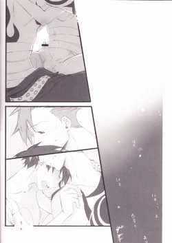 Page 21 of Kyuusokukubi