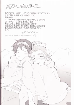 Page 35 of Kyuusokukubi