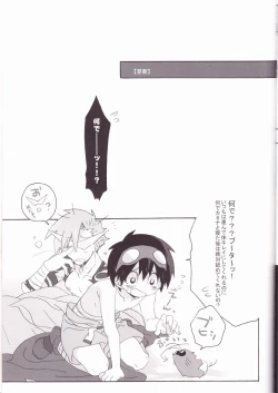 Page 29 of Kamishimo Drill