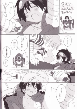 Page 46 of Kamishimo Drill