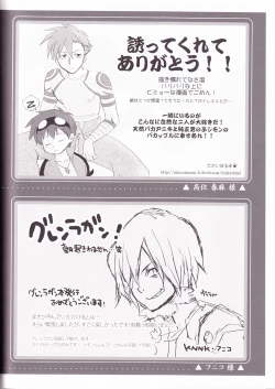 Page 50 of Kamishimo Drill