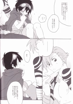 Page 8 of Kamishimo Drill