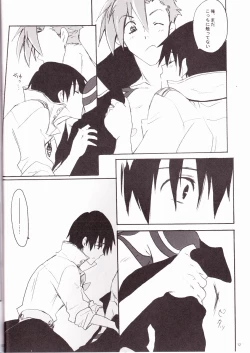 Page 12 of KamiSimo 05