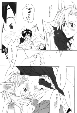 Page 6 of Kemomimi Haetecha Warui no ka!?