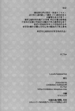 Page 31 of Lovely Submarine