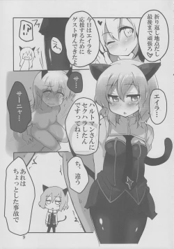 Page 10 of LAST SHOT