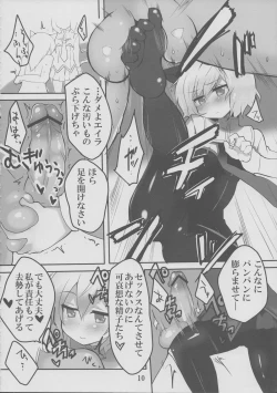 Page 11 of LAST SHOT