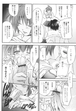 Page 117 of Aishiteru nowa Anata dake - I Love Only You