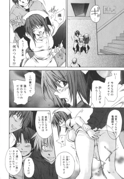 Page 181 of Aishiteru nowa Anata dake - I Love Only You