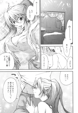 Page 40 of Aishiteru nowa Anata dake - I Love Only You