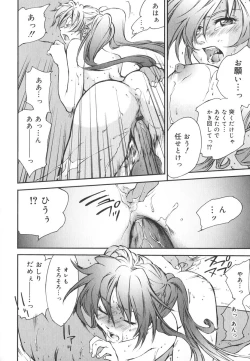 Page 47 of Aishiteru nowa Anata dake - I Love Only You