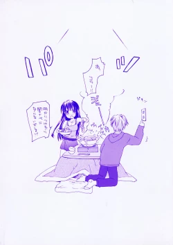 Page 7 of Aishiteru nowa Anata dake - I Love Only You