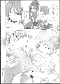 Page 10 of Tears' Knight!