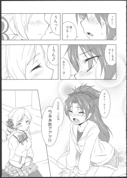 Page 21 of Tears' Knight!