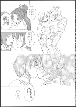 Page 25 of Tears' Knight!