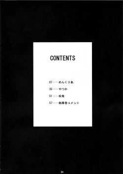 Page 4 of SAVER TEETH