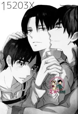 Page 2 of LOVE TRIANGLE