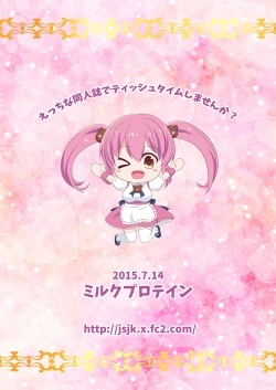 Page 26 of Amatsukaze wa Ichi no Tamenara Nandemosurumon!