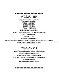 Page 100 of Dancing Animation Run