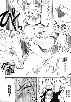 Page 41 of Dancing Animation Run