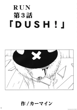 Page 70 of Dancing Animation Run