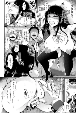 Page 8 of Seigi ni Shokuzai o