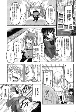 Page 45 of 9sama Ch. 1-6