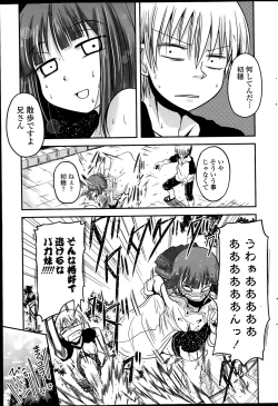 Page 65 of 9sama Ch. 1-6