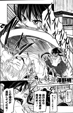 Page 81 of 9sama Ch. 1-6