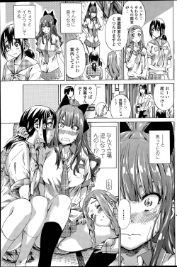 Page 29 of Nadeshiko Hiyori Ch. 1-5