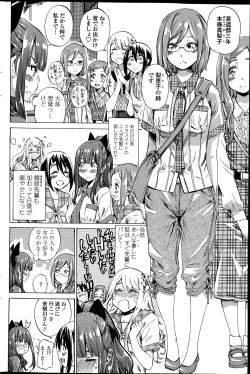 Page 44 of Nadeshiko Hiyori Ch. 1-5