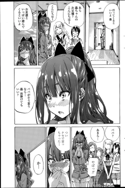 Page 45 of Nadeshiko Hiyori Ch. 1-5