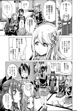 Page 63 of Nadeshiko Hiyori Ch. 1-5