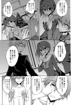 Page 26 of Utakata Ryou no Ningyo to ou Ch. 1-4