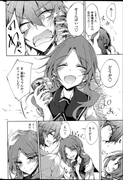 Page 50 of Utakata Ryou no Ningyo to ou Ch. 1-4