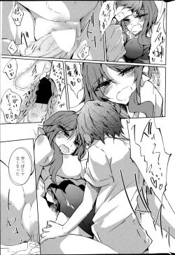 Page 55 of Utakata Ryou no Ningyo to ou Ch. 1-4